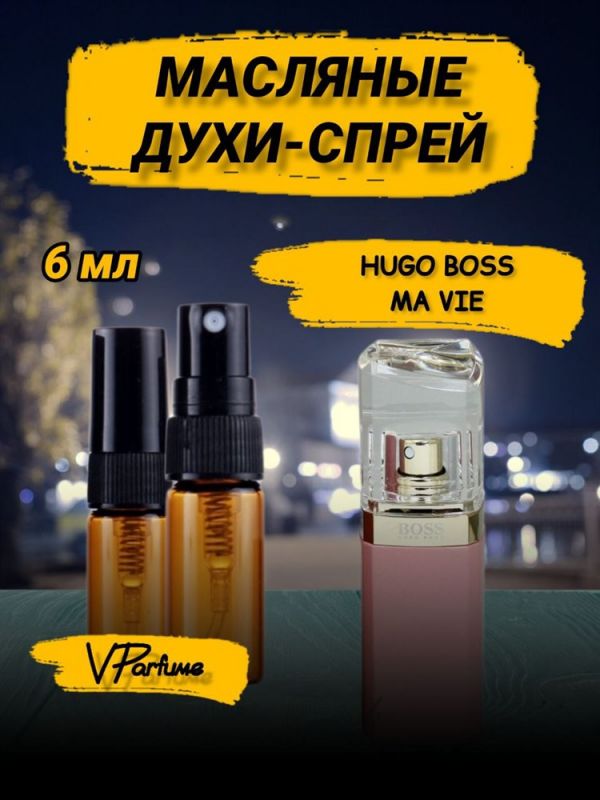 Hugo BOSS oil perfume spray MA VIE Hugo Boss (6 ml)
